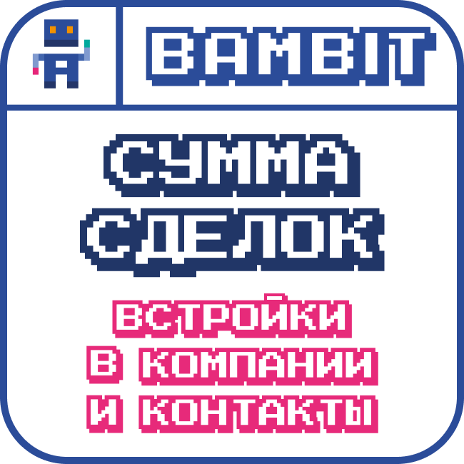 Ежедневные отчеты: Время в задачах