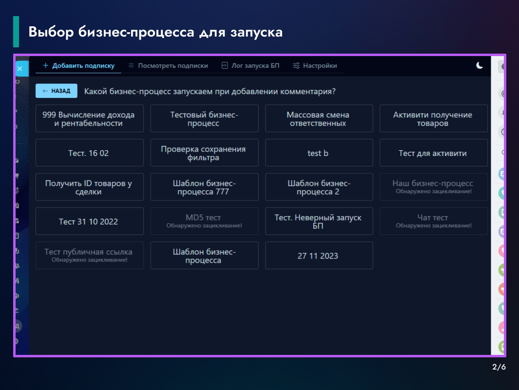 Выбор БП