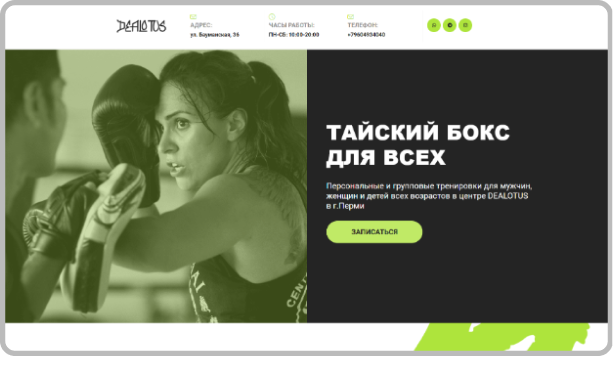 Титульный
