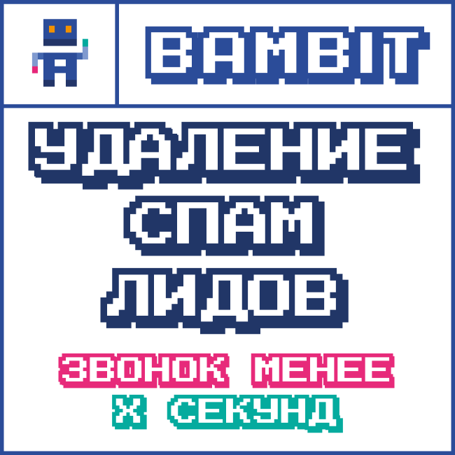 Время в стадиях