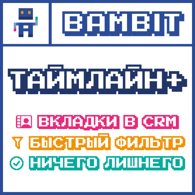 Приложения маркет. Лиды KPI
