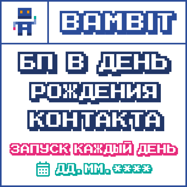 Приложения маркет. Лиды KPI