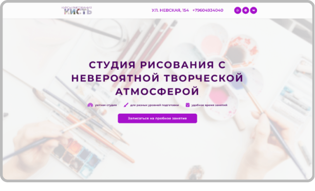 Титульный