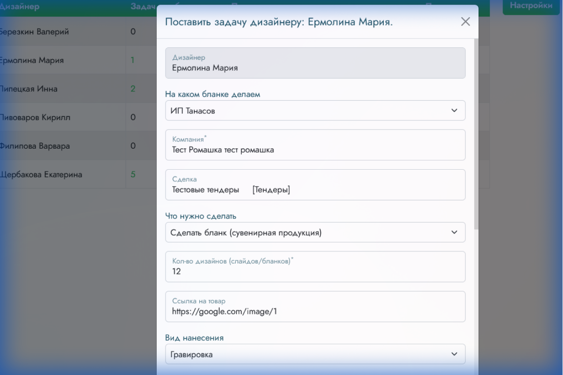 Отчеты по задачам