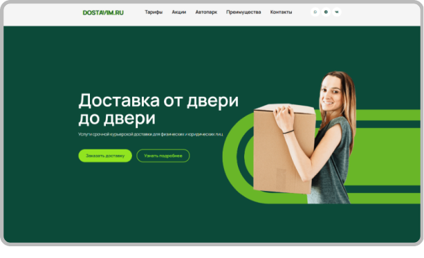 Титульный