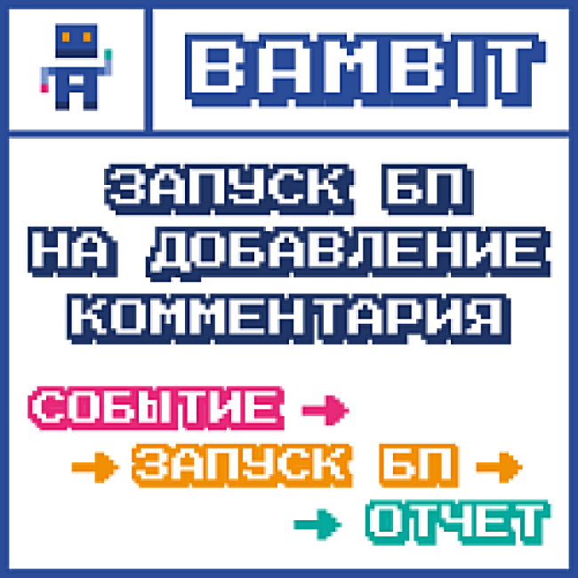 авто-закрытие рабочего дня