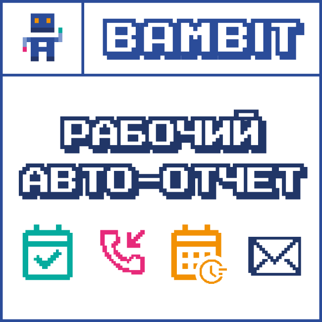 Приложения маркет. Лиды KPI