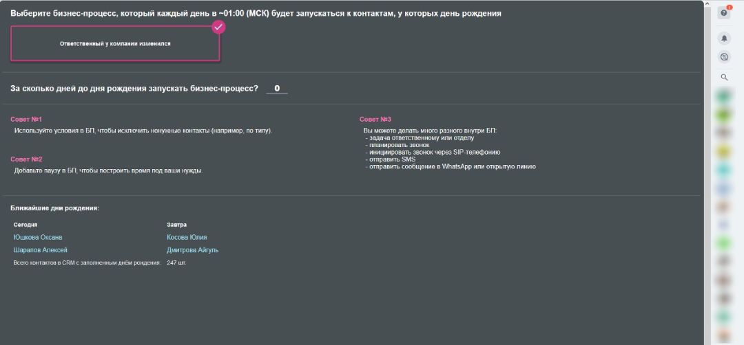 Интерфейс приложения