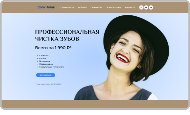 Титульный