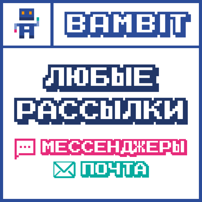 Время в стадиях