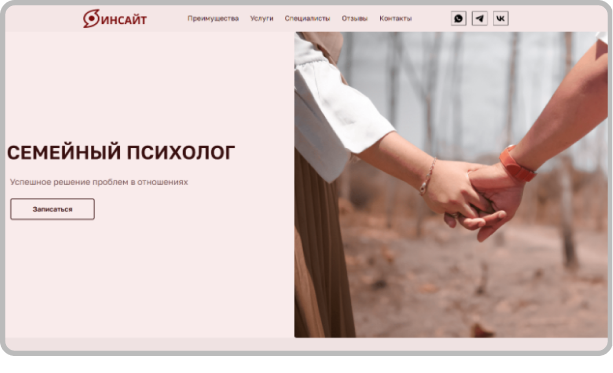 Титульный