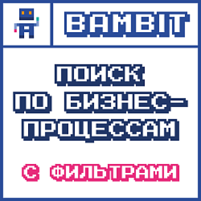 Время в стадиях