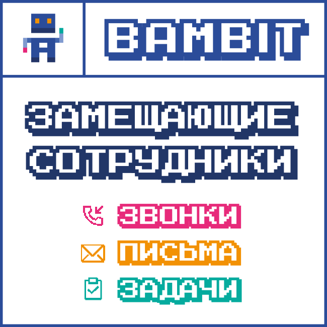 Приложения маркет. Лиды KPI