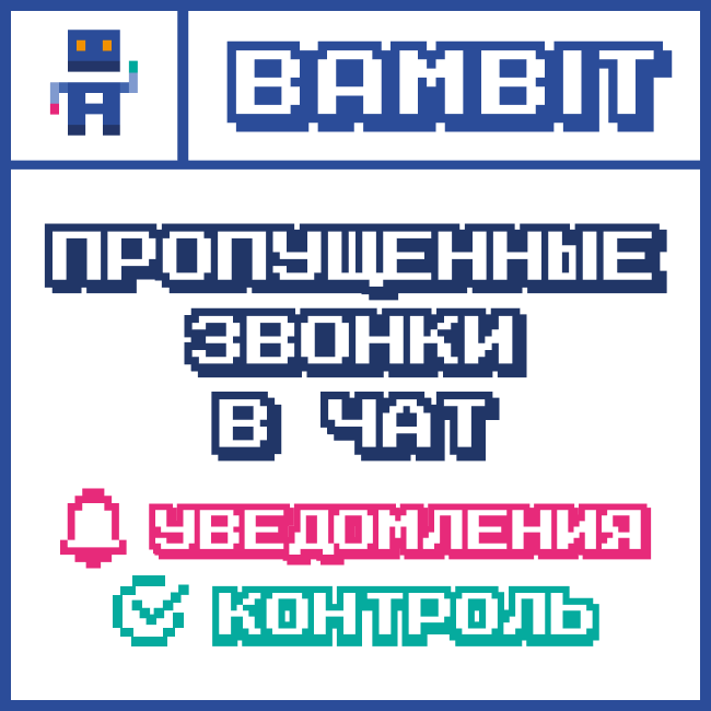 Время в стадиях