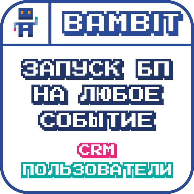 Время в стадиях