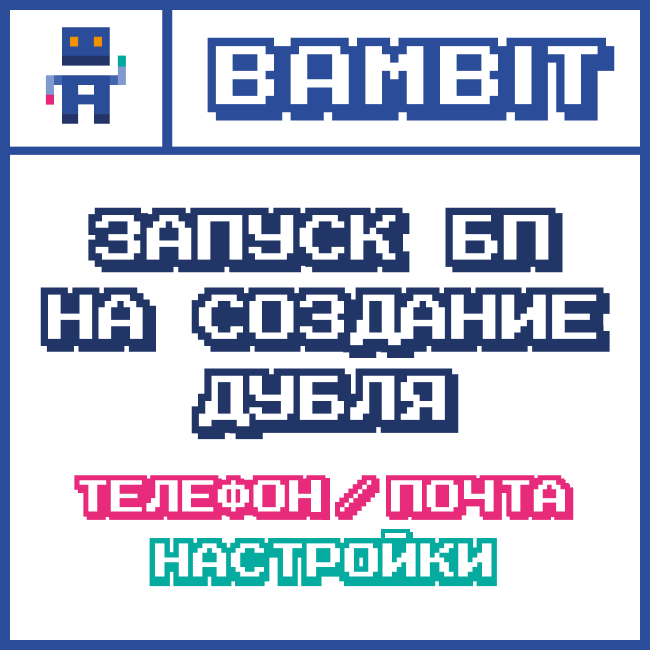 Время в стадиях