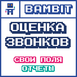 Время в стадиях