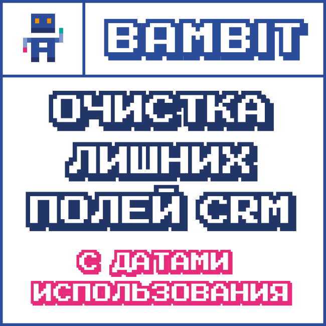 Приложения маркет. Лиды KPI