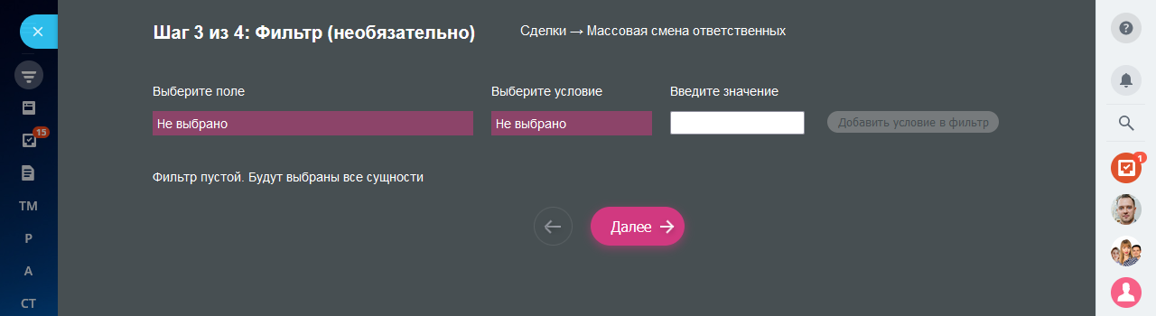 Предпросмотр фильтра