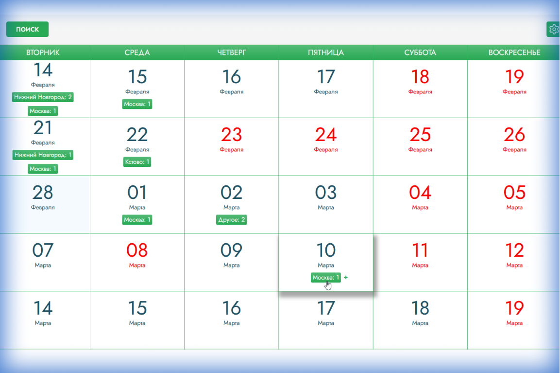Отчеты по универсальным спискам