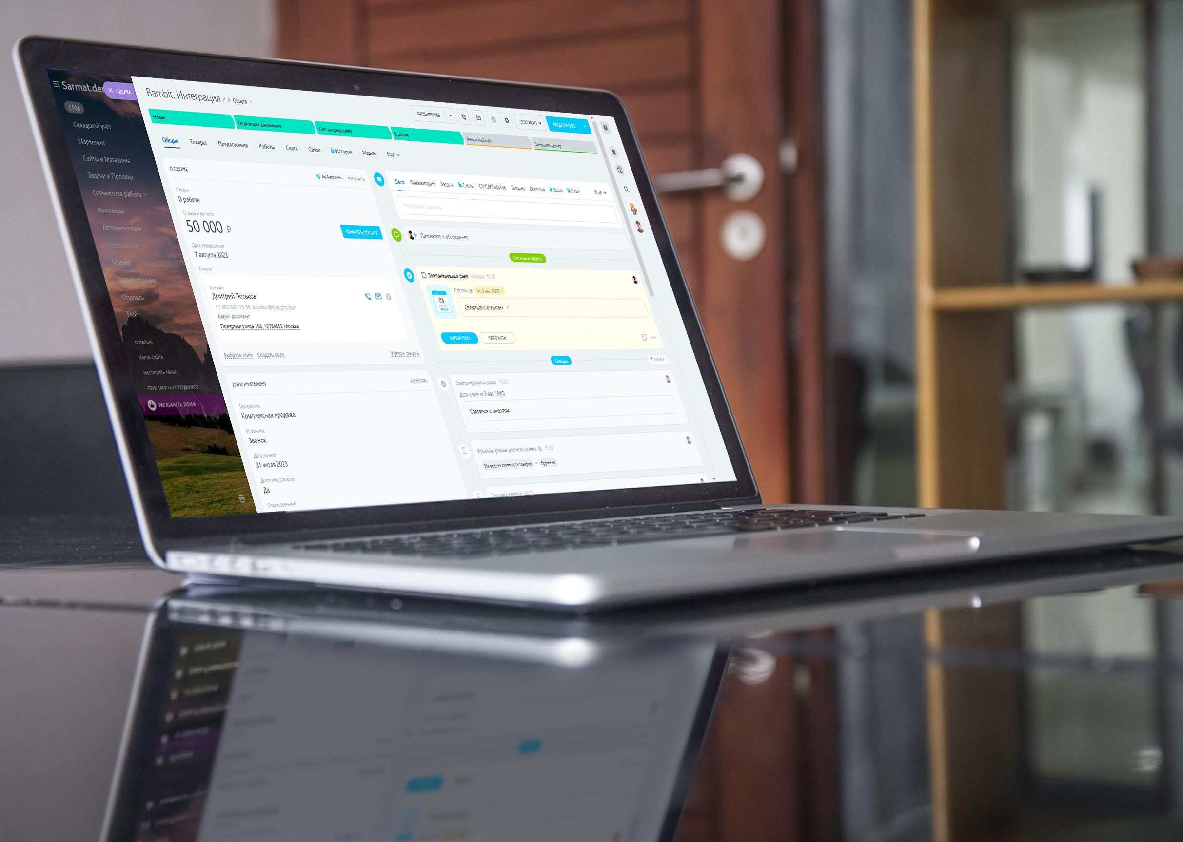 Пример интерактивного блока для изображения