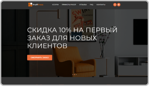 Титульный
