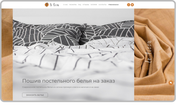 Титульный