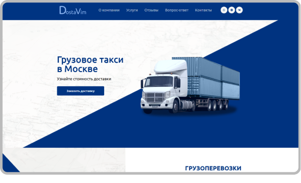 Титульный